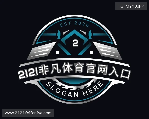 介绍2121非凡体育官网入口